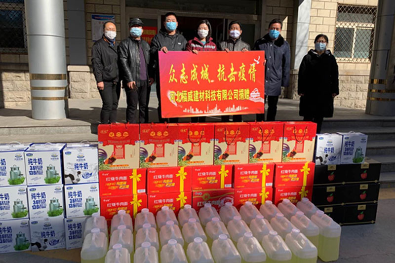 抗击疫情