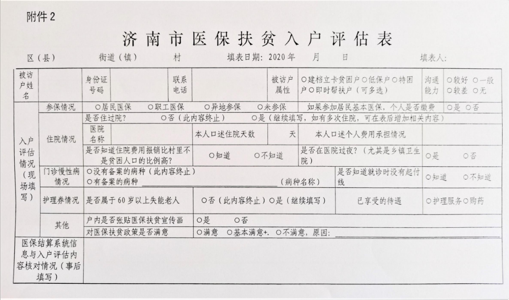 港澳联盟免费资科大全