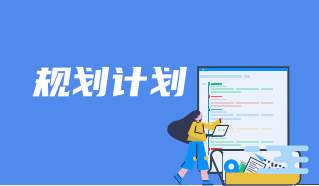 港澳联盟免费资科大全