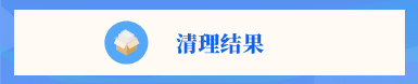 港澳联盟免费资科大全