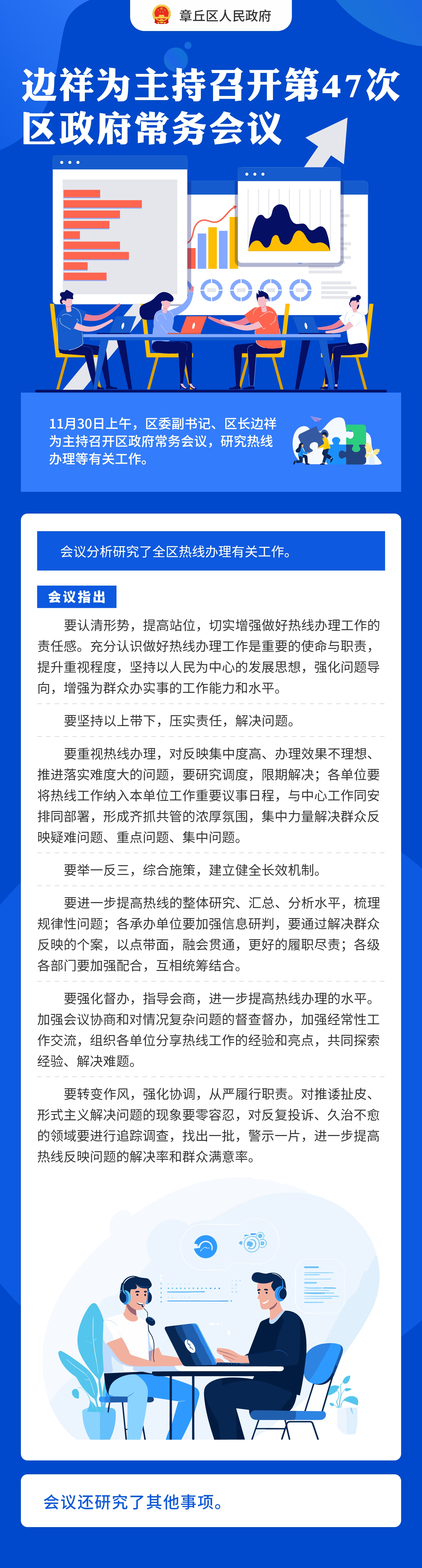 港澳联盟免费资科大全