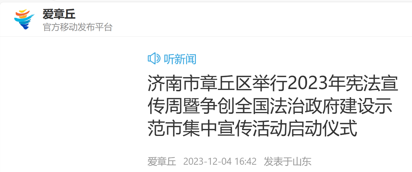 微信图片_20240102102732.png