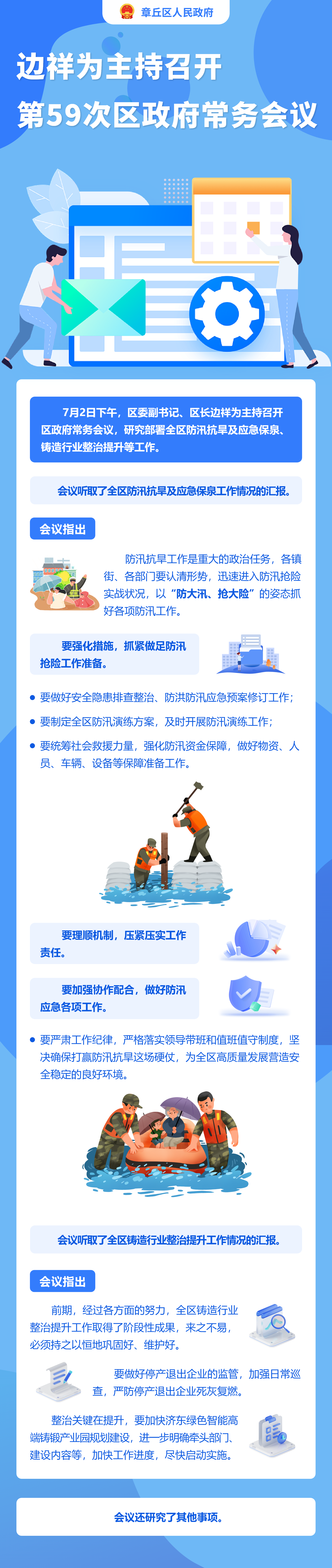7bc103a4238822197ad3b54d4cf46a5.png