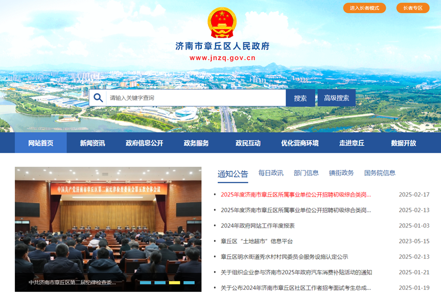 港澳联盟免费资科大全