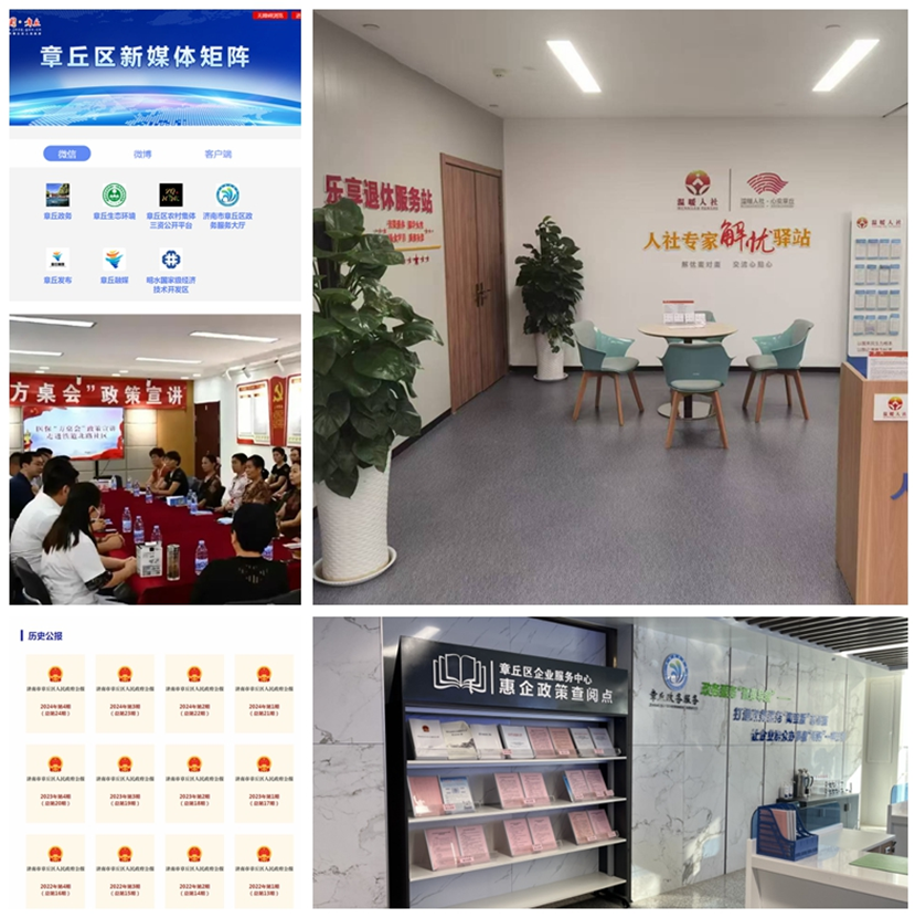 港澳联盟免费资科大全