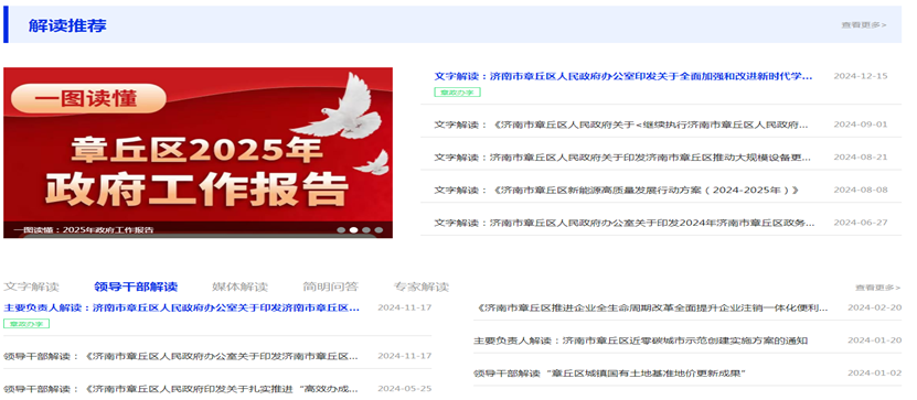 港澳联盟免费资科大全