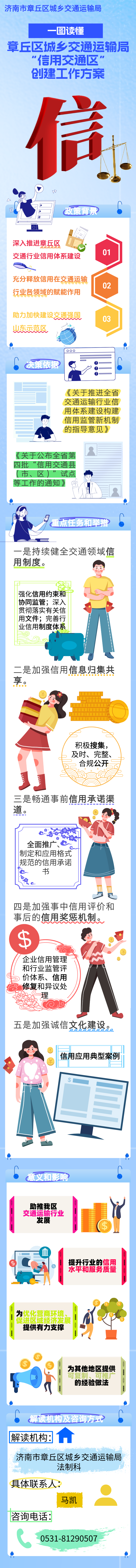 港澳联盟免费资科大全
