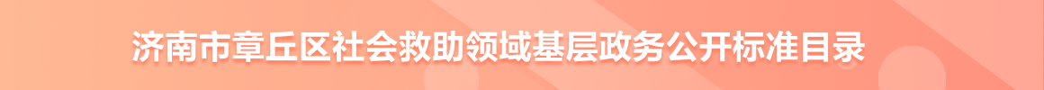 港澳联盟免费资科大全