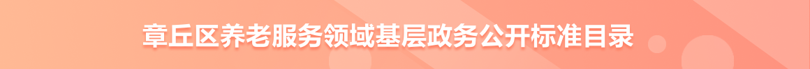 港澳联盟免费资科大全