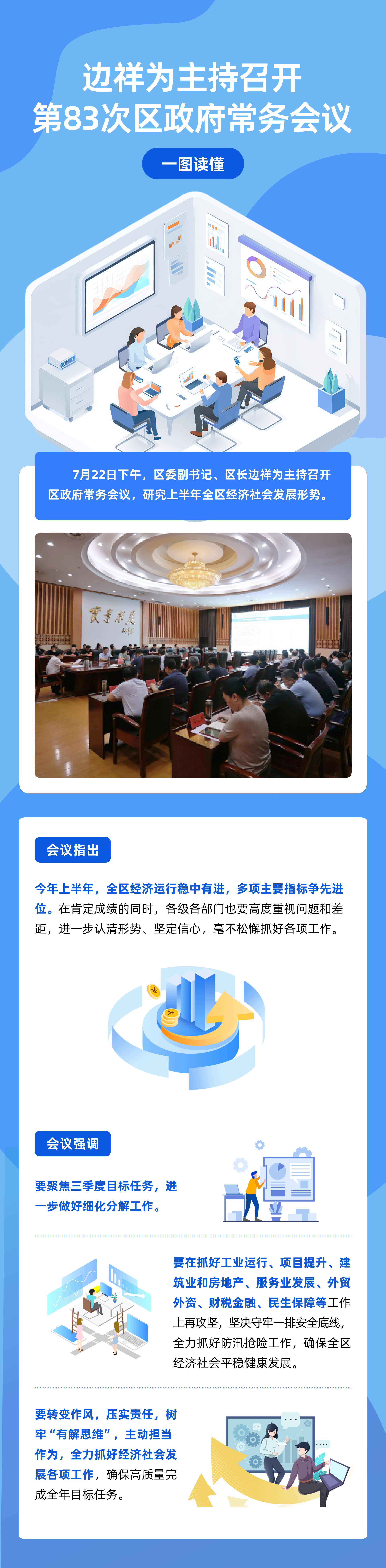 83次 – 1.png