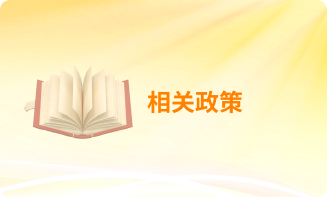 港澳联盟免费资科大全