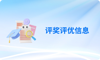 港澳联盟免费资科大全
