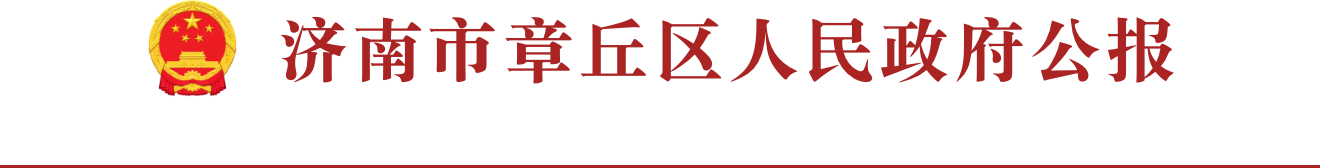港澳联盟免费资科大全