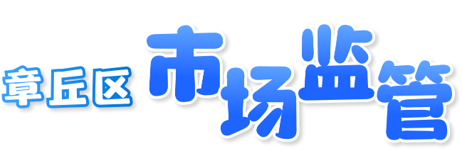 港澳联盟免费资科大全
