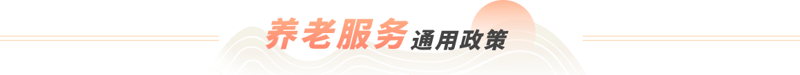 港澳联盟免费资科大全