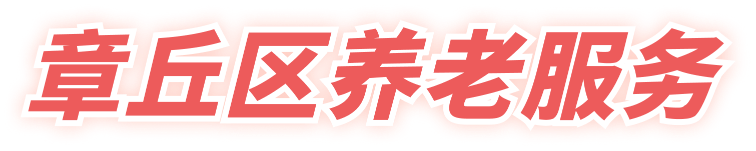 港澳联盟免费资科大全