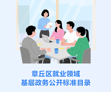 港澳联盟免费资科大全