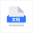港澳联盟免费资科大全