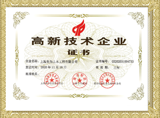 港澳联盟免费资科大全