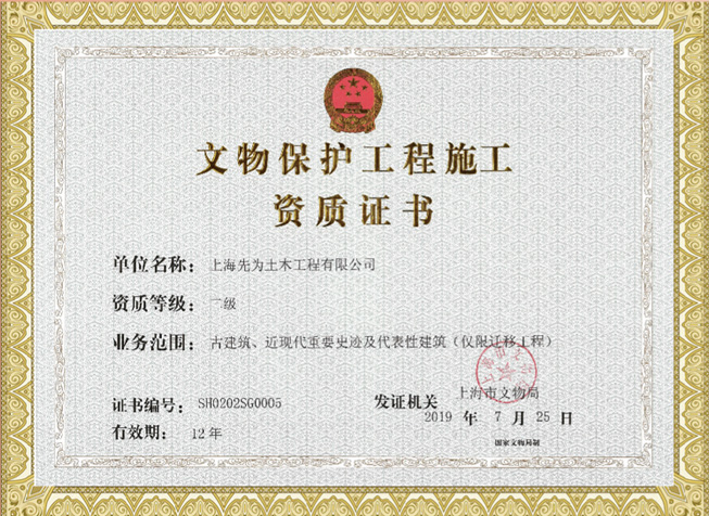 港澳联盟免费资科大全