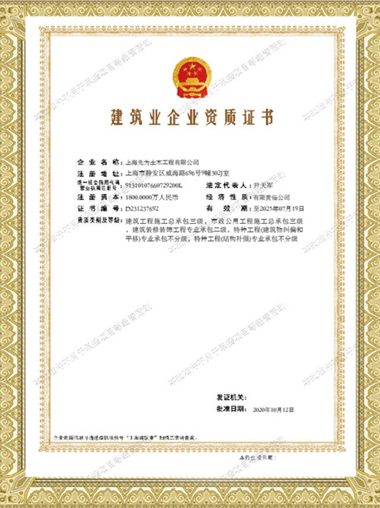 港澳联盟免费资科大全