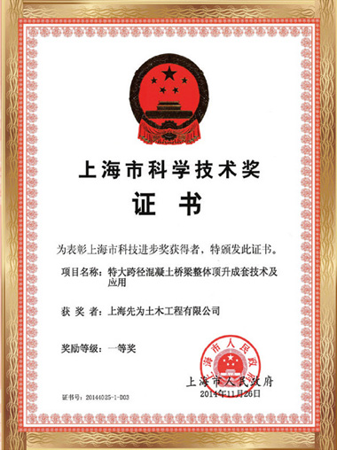 港澳联盟免费资科大全