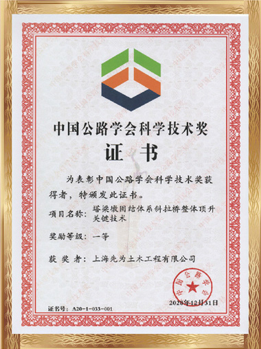 港澳联盟免费资科大全