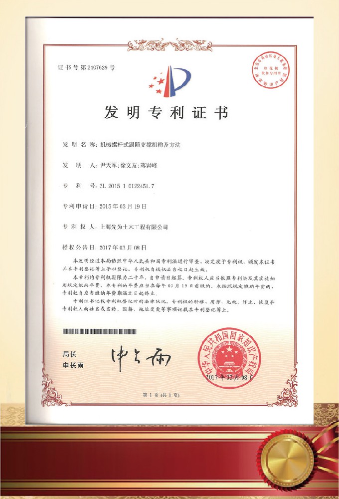 港澳联盟免费资科大全