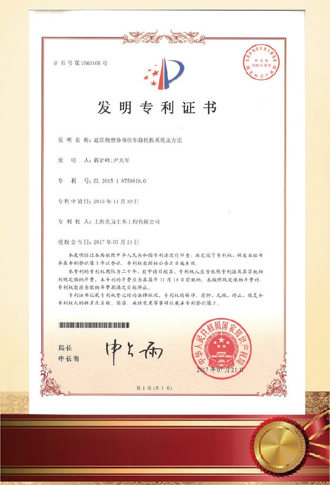 港澳联盟免费资科大全