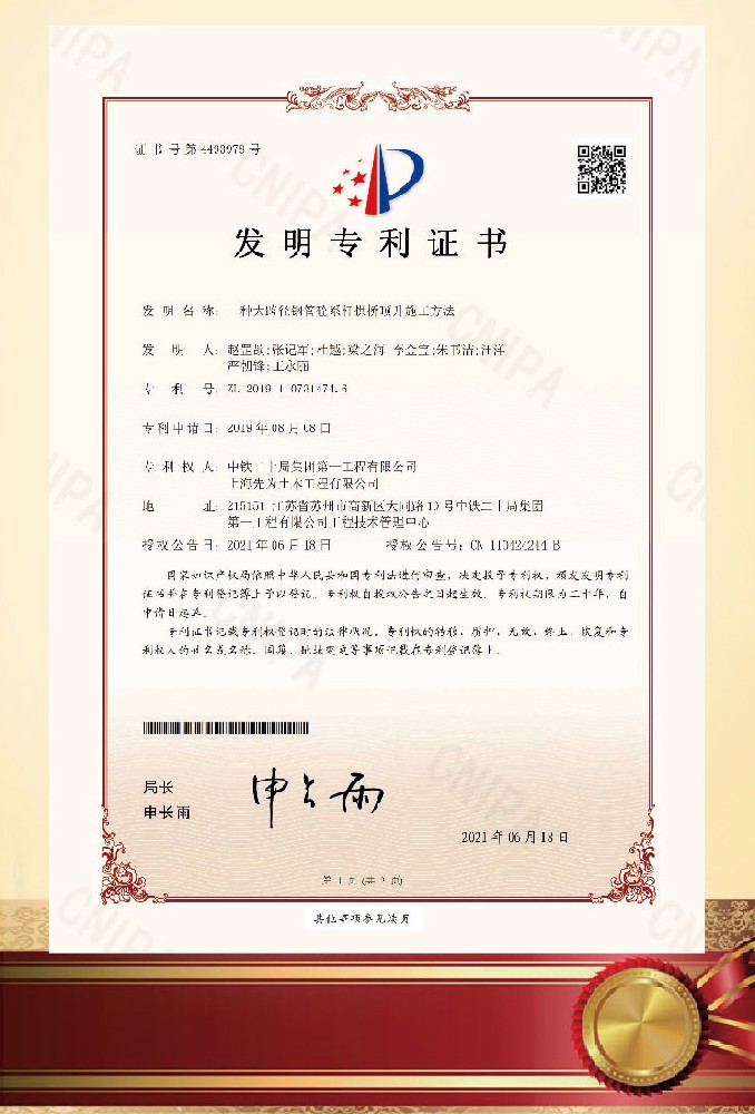 港澳联盟免费资科大全