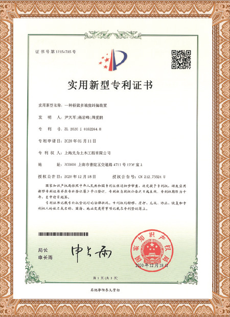港澳联盟免费资科大全
