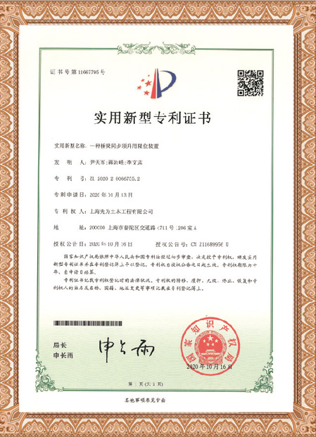 港澳联盟免费资科大全