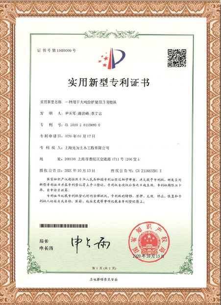 港澳联盟免费资科大全