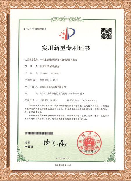 港澳联盟免费资科大全