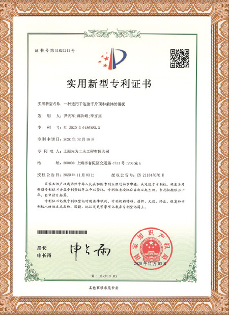 港澳联盟免费资科大全