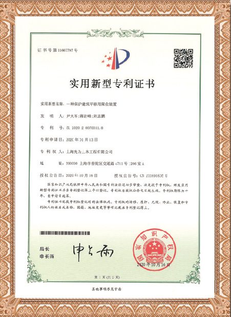 港澳联盟免费资科大全