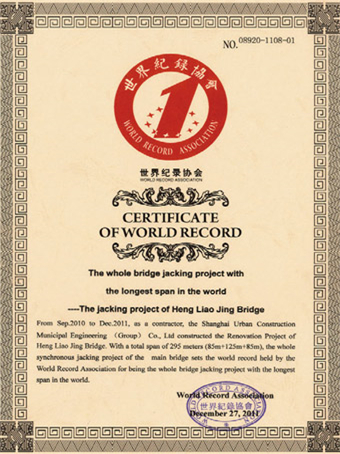 港澳联盟免费资科大全