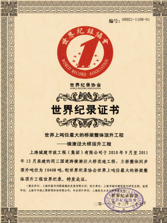 港澳联盟免费资科大全