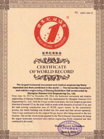 港澳联盟免费资科大全