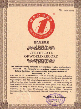 港澳联盟免费资科大全