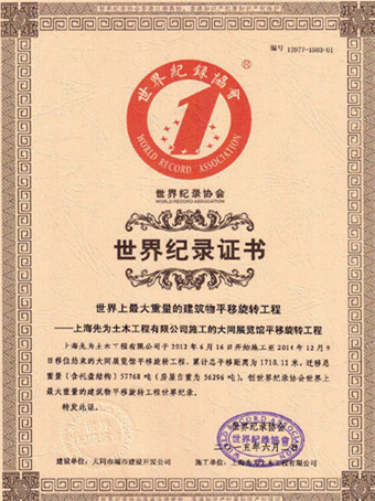 港澳联盟免费资科大全