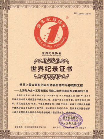 港澳联盟免费资科大全