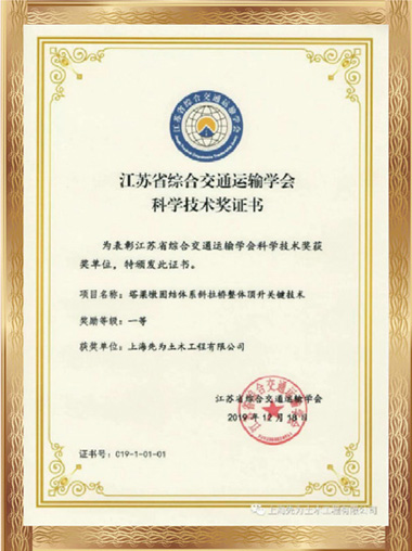 港澳联盟免费资科大全