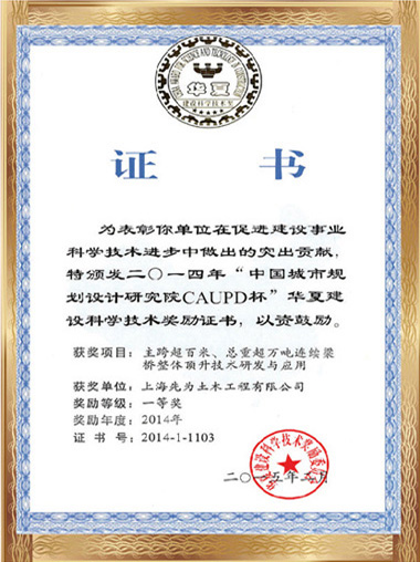 港澳联盟免费资科大全