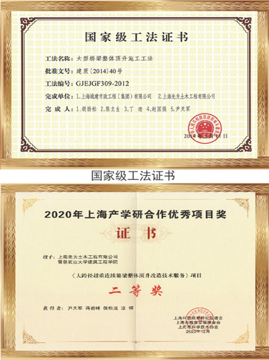 港澳联盟免费资科大全
