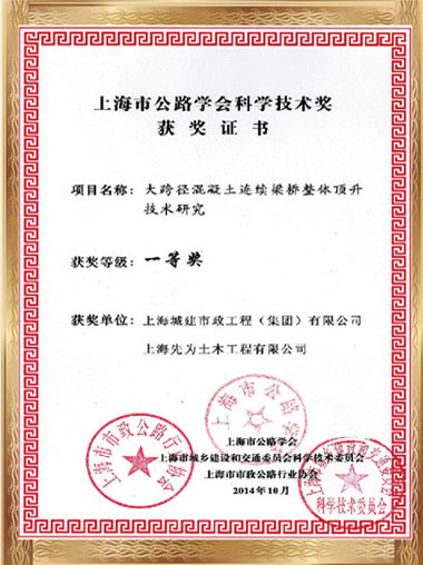 港澳联盟免费资科大全