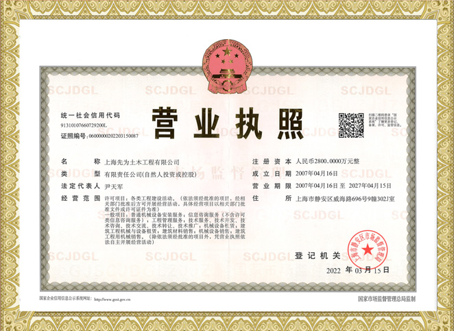 港澳联盟免费资科大全