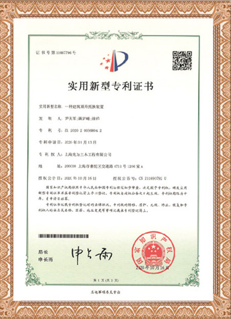 港澳联盟免费资科大全