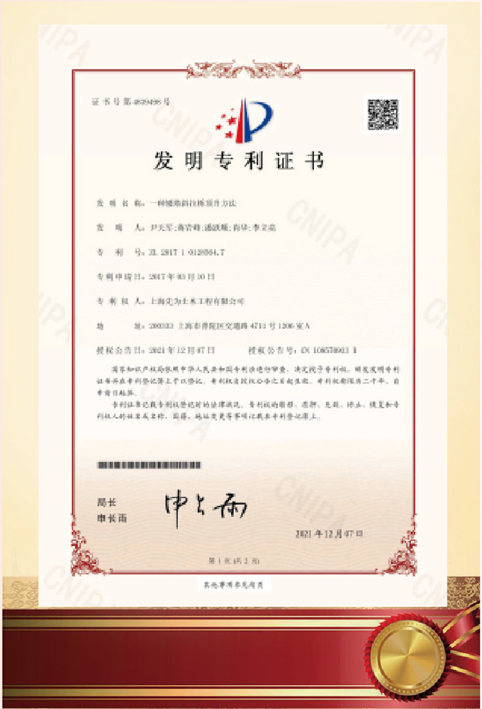 港澳联盟免费资科大全