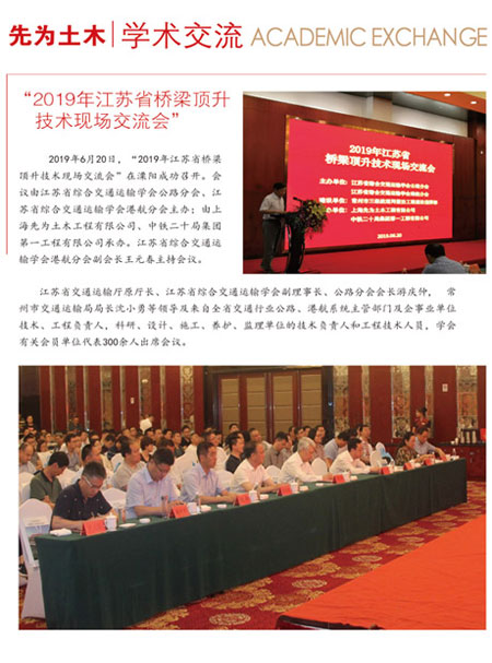 港澳联盟免费资科大全